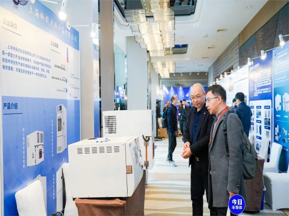 中国国际半导体封测大会暨封测“年度最佳品牌奖”颁奖典礼在沪举行