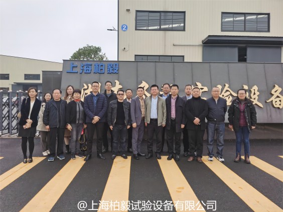上海市嘉定区安亭镇绿地经济城考察团莅临上海柏毅湖南冬达工厂参观