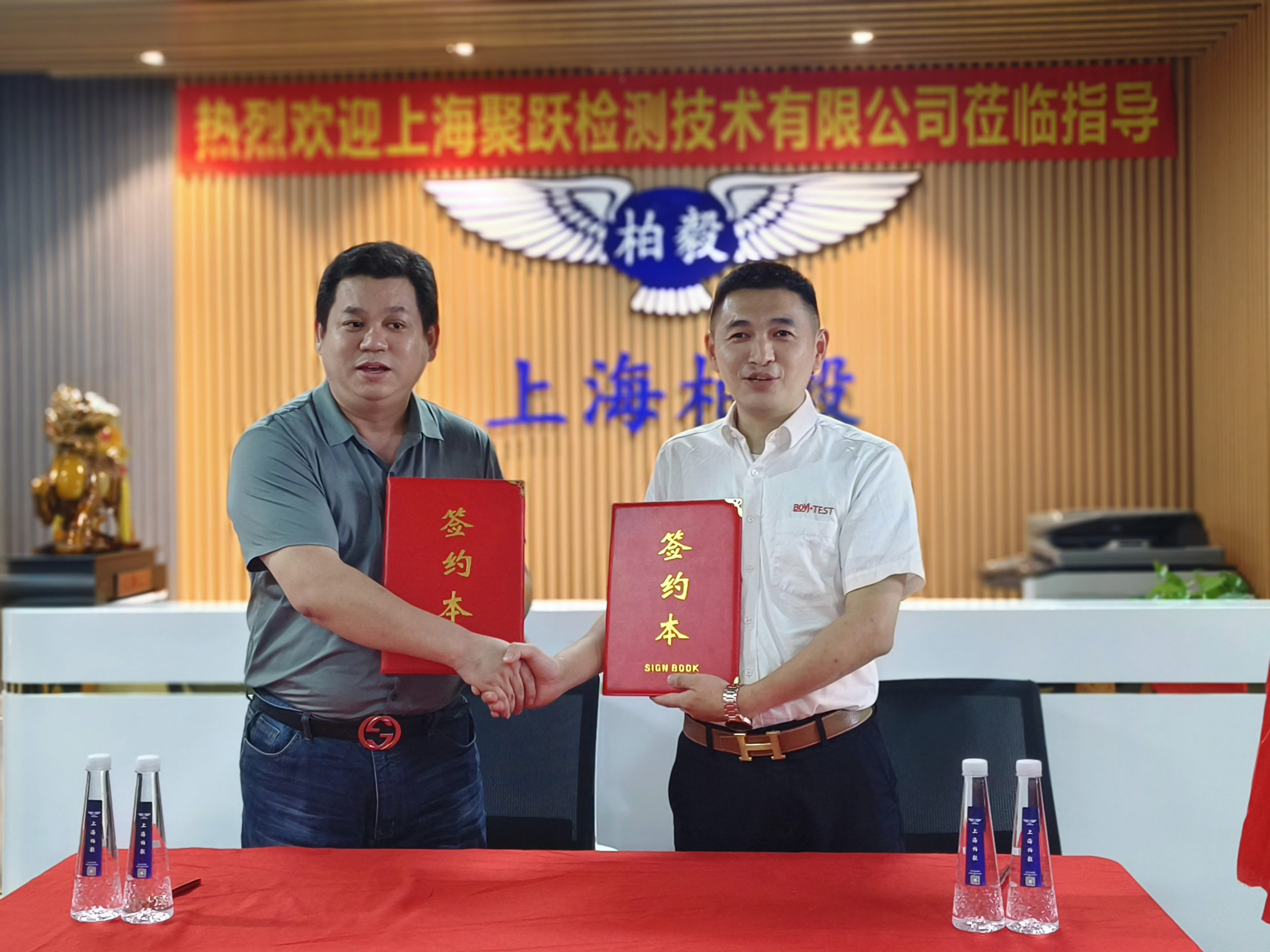 柏毅与聚跃检测联合成立芯片测试实验室